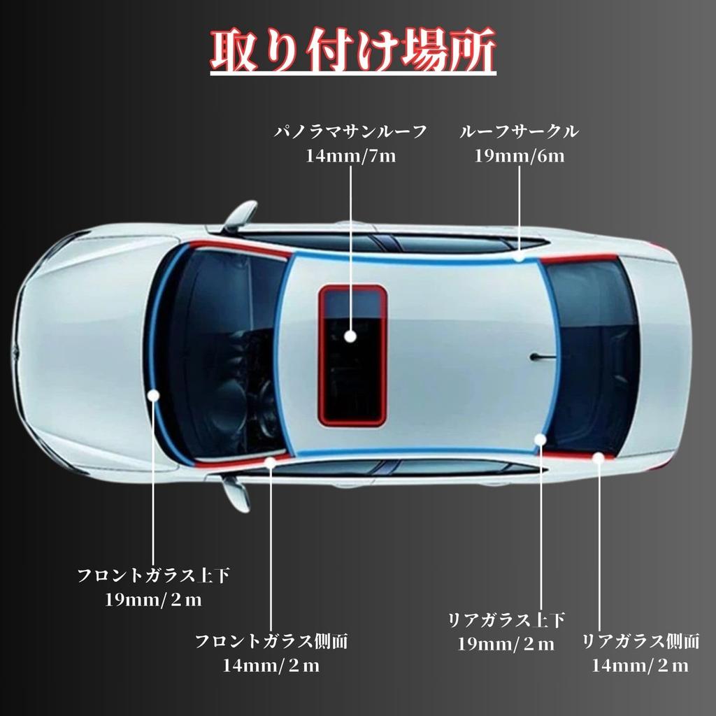 YESprime Резиновый уплотнитель лобового стекла Автомобильный молдинг Замена дверного молдинга Двусторонний Заполнение зазора Звукоизоляция Т-образная Защита от задувания