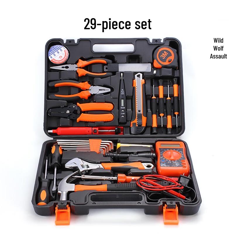 Wolf Assault Multi-purpose Tool Kit with Storage Box