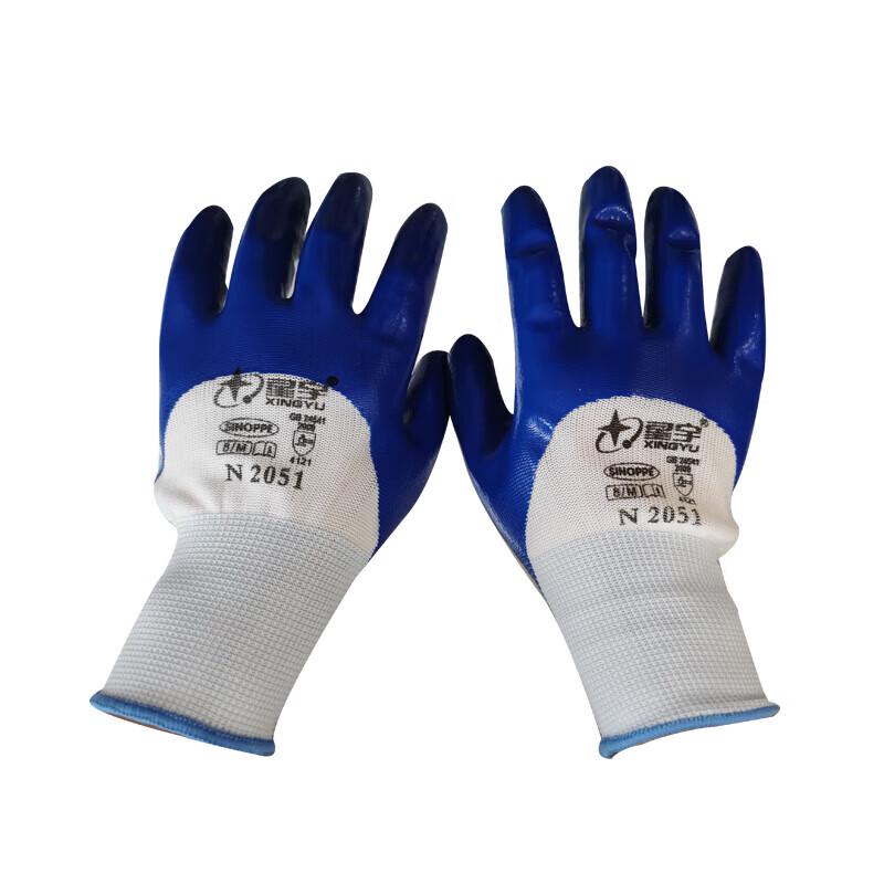 Xingyu N2052 Nitrile Coated Work Gloves