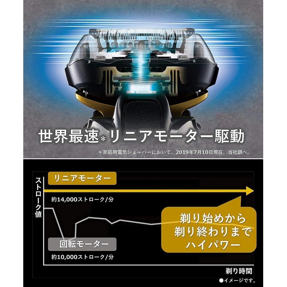 Panasonic Компактная мужская бритва Ram Dash с 5 лезвиями, серебристый тон ES-CV70-S