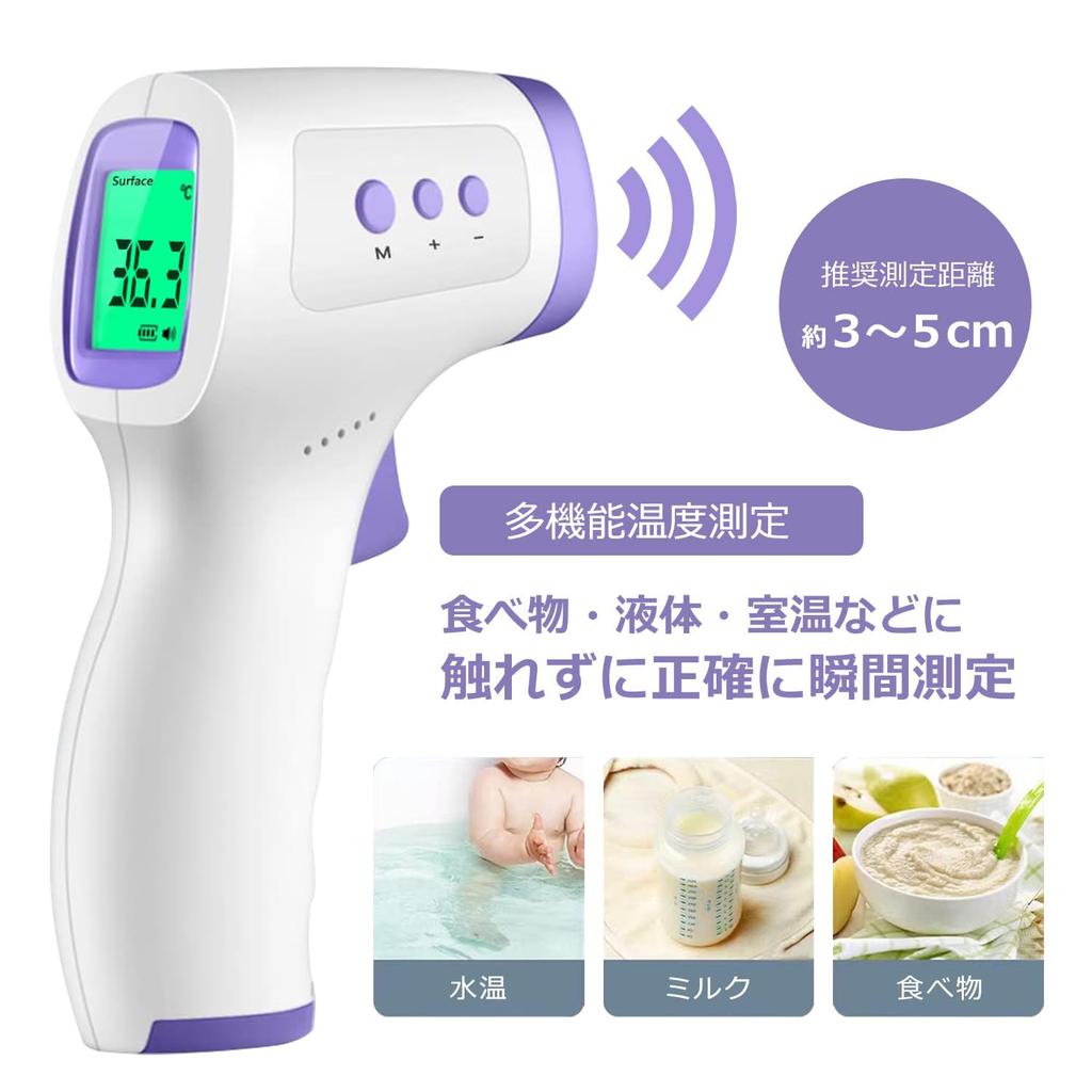 BESTEK Электронный термометр Термометр 1 секунда 32 расстояние измерения инфракрасный термометр Бесконтактный Бесконтактный Бесконтактный Инфракрасный