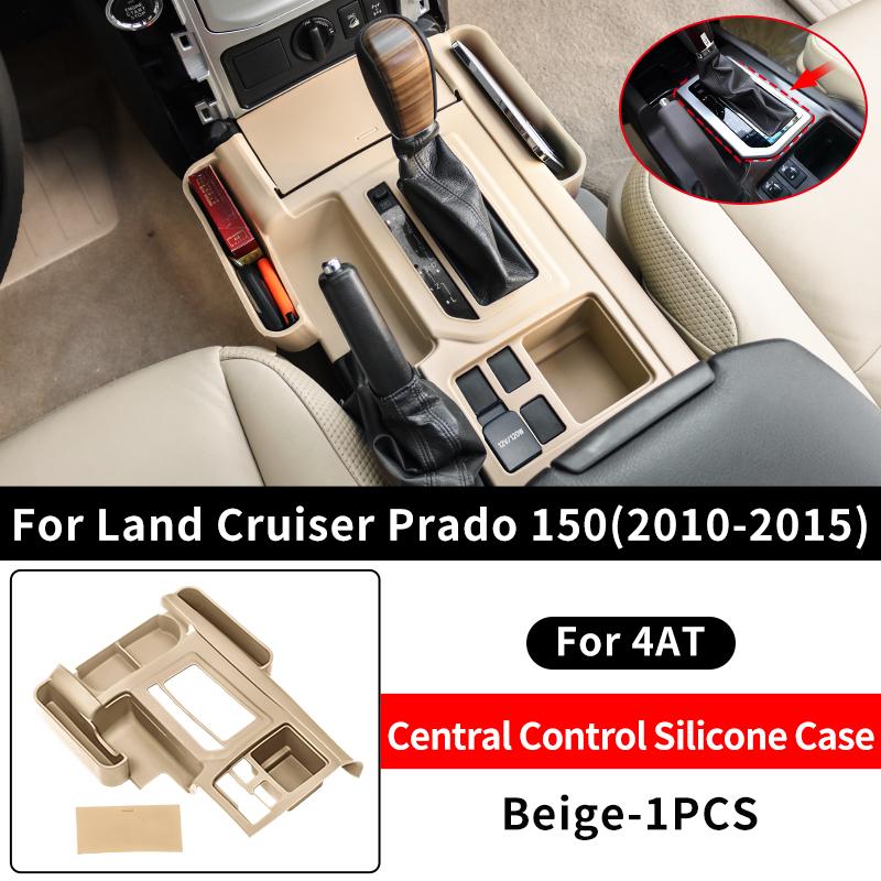 Для Toyota Land Cruiser 150 Prado J150 20211 2010-2023 Силиконовый защитный чехол для центральной консоли Противообрастающие аксессуары внутри