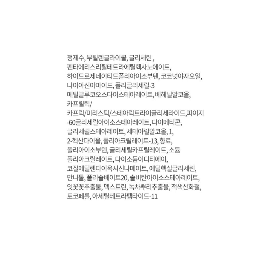 Iope Супер Витальный Крем 50мл Специальный Набор