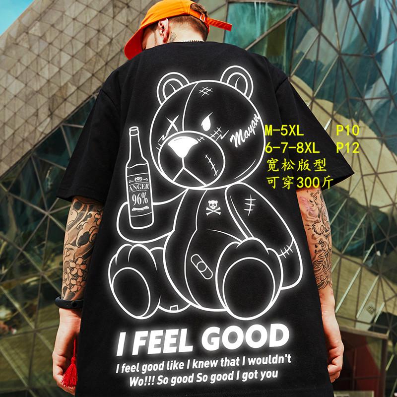 Мужская футболка больших размеров с короткими рукавами для пар, модная летняя футболка с короткими рукавами и пуловером 8XL