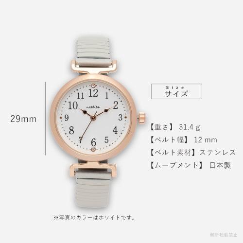 Fieldwork Women's Analog Watch with Metal Band and Bellows, Stainless Steel, 5 ATM Water Resistance, WP Nadi Brown, MKJ3015-5