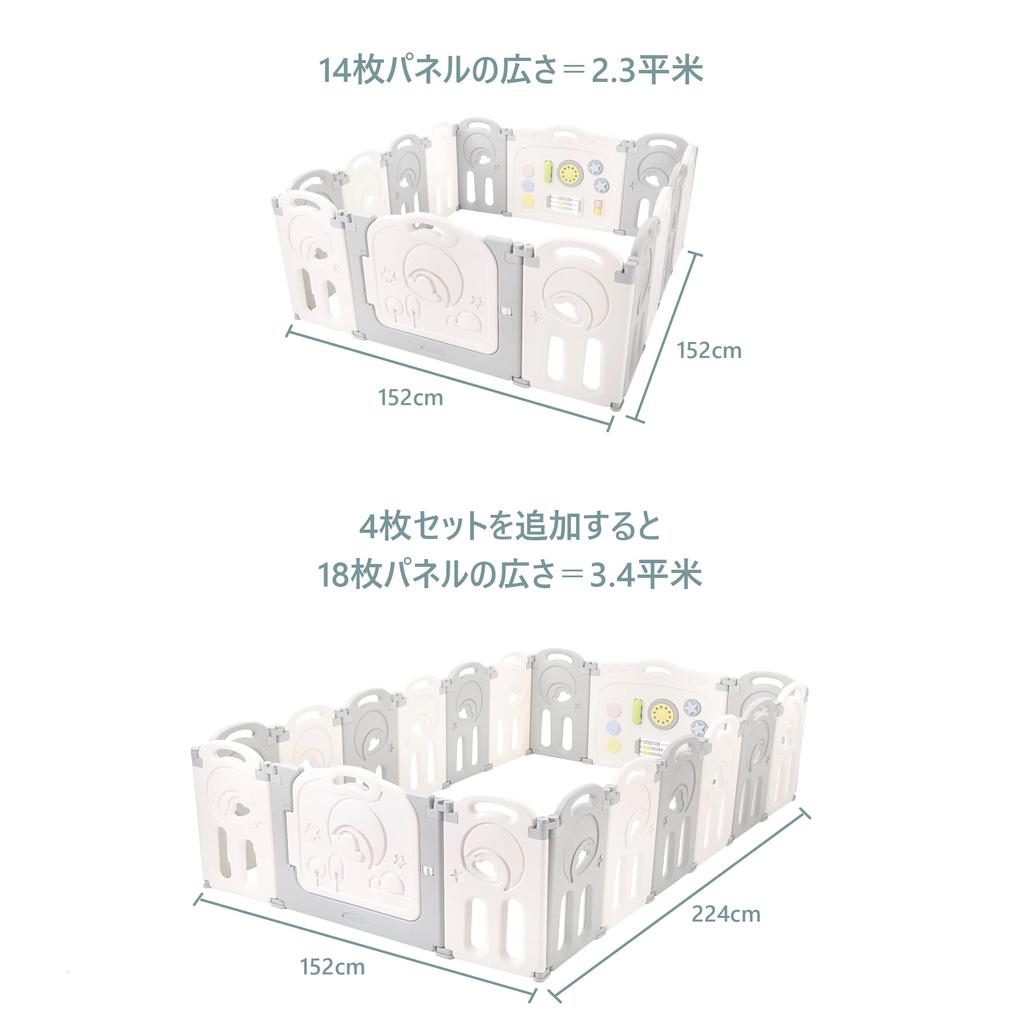 Fortella Cloud Castle Манеж складной с панелью для игрушек и набором из 4 панелей расширения для малышей Белая доска, подарок,