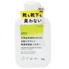 &eco Shoe Deodorizer Powder, Disinfectant, Antibacterial, and Antifungal, Made In Japan