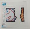 [USED] Spandau Ballet True LP Record