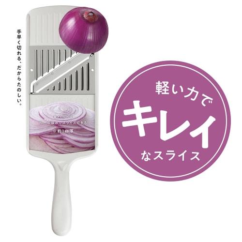 Takagi Kanesada Vegetable Cut Stainless Steel Slicer with Blade Holder to Protect Your Fingers from the Blade, Slicing and Julienne, Dishwasher Safe,