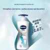 Vaseline Intensive Care Gentle Sensitive Skin Body Lotion
