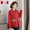 Mo'ou Elegant Mid-Aged Women's New Chinese Style Coat
