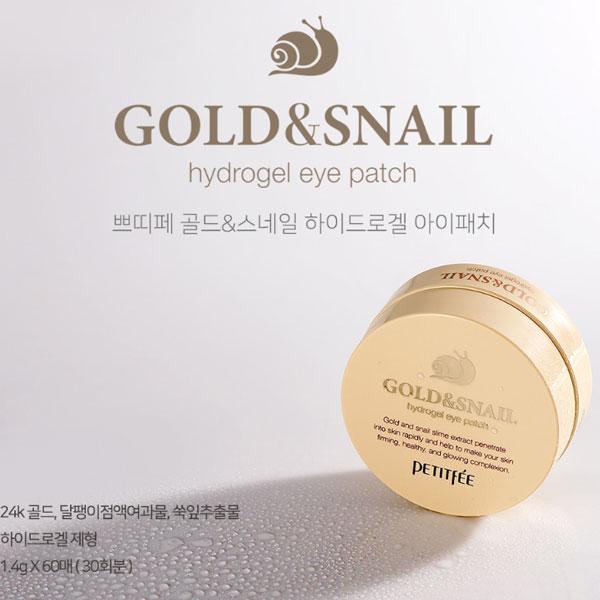 Petitfee Гидрогелевые патчи для глаз с золотой улиткой