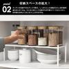 Hachibanya Extendable Kitchen Storage Rack with U-Shaped Design, Compatible with Condiments and Dish Racks, Stackable, Over-the-Microwave, Approx. W29