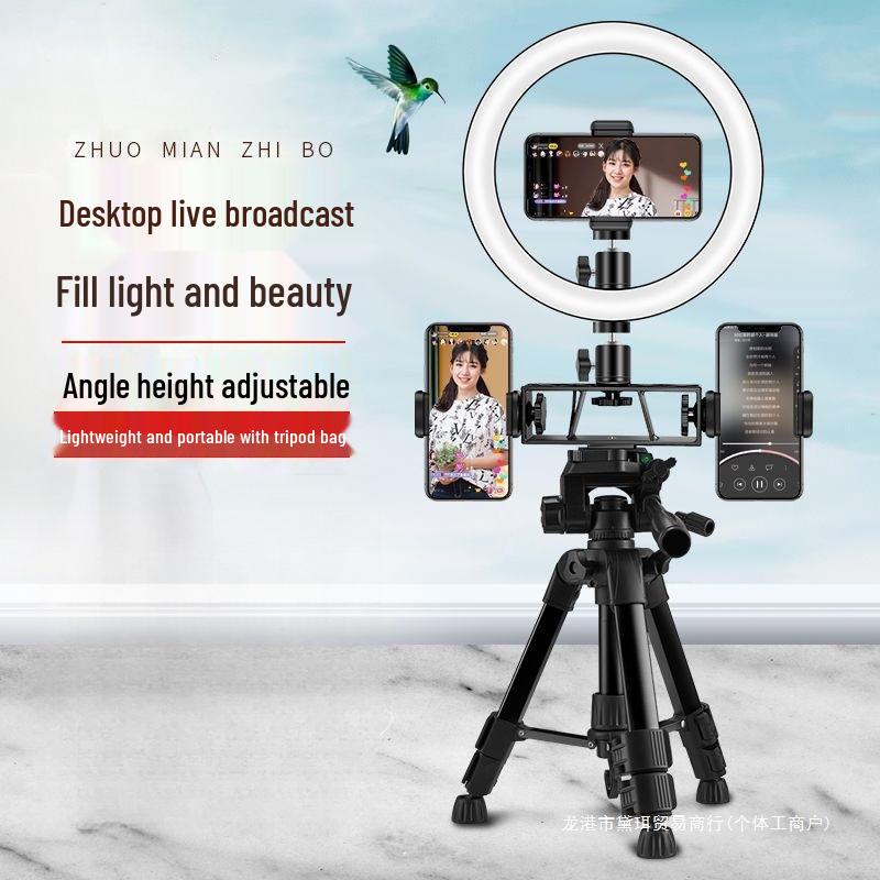 Портативный напольный и настольный штатив с кольцевой лампой для прямых трансляций и фотографии