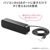 Sanwa Direct PC Speaker USB Small Max 6W Output Cable Length 2m Computer Speaker Wired 400-SP109