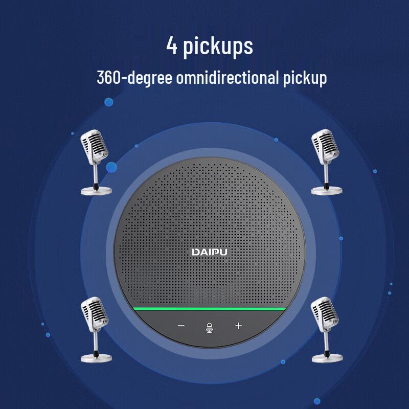 Daipu Wireless Omnidirectional Video Conference Microphone with Speaker (CN version)
