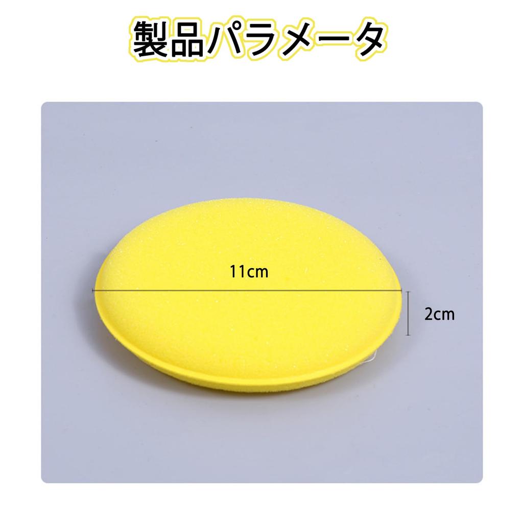 Car Wash Sponge Sponge Buff Car Wash Polishing Pad 10cm