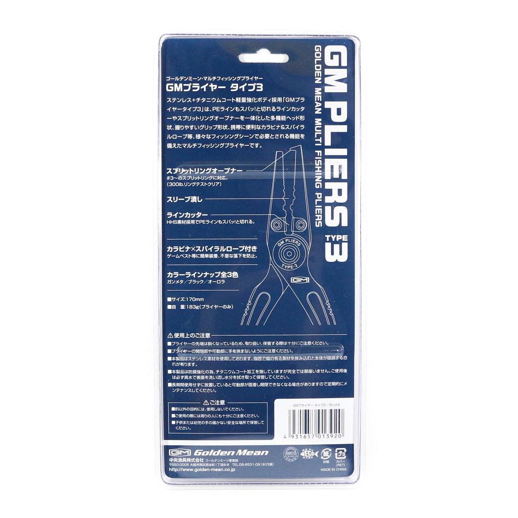 Golden Mean Рыболовные плоскогубцы Тип 3 183 грамма 170 мм Бронзовый (3920)