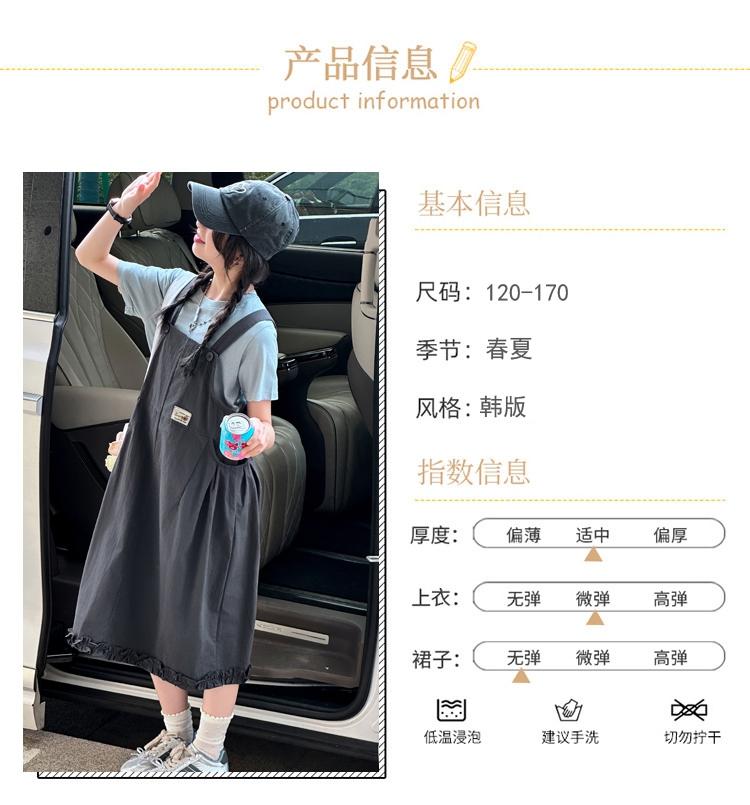 Girls' summer outfit set 2026 new Korean style simple T-shirt shoulder strap skirt stylish two-piece set for children