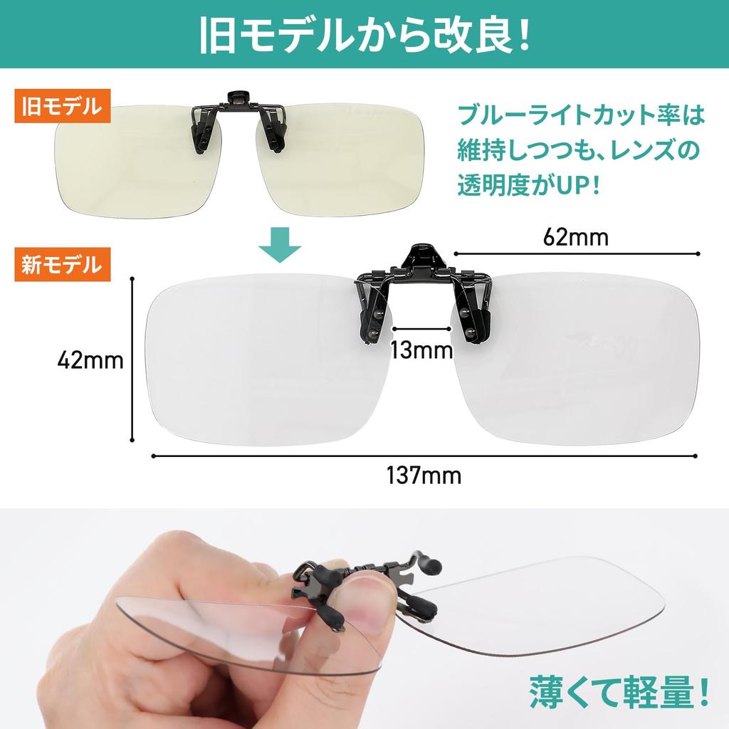 MEU care Очки, блокирующие синий свет Ваши глаза Солнцезащитные очки Очки для ПК Очки с защитой от ультрафиолета Блокируют УФ-лучи Очки для компьютера [Защитите здоровье]