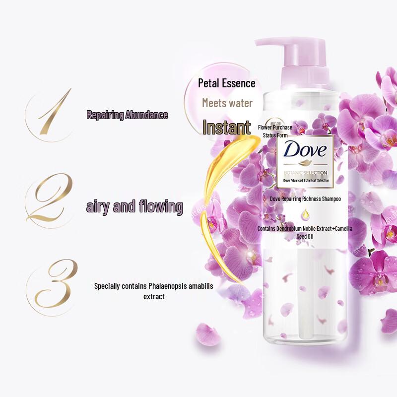 Dove Botanical Repair Dry Frizzy Smooth Shampoo