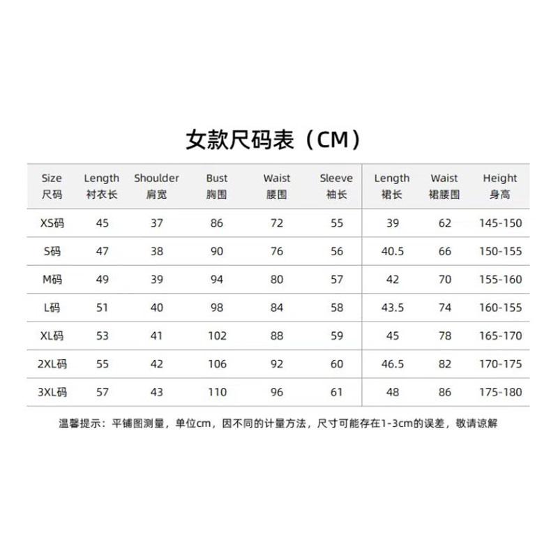 Китагава Марин Косплей Аниме My Dress Up Darling Kitagawa Marin Косплей Костюм Платья Школьная форма Парик Серьги Костюм для девочек