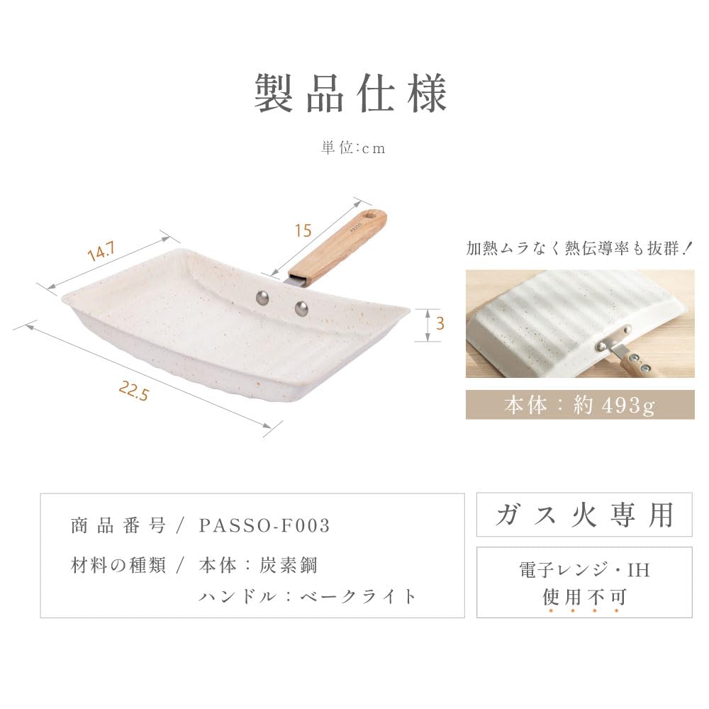 Vertex Signature Frying Tamagoyaki Frying Совместимо с Gas Maifan Для Газового Плиты Мрамор Легкий Легко Чернить Сковорода, Сковорода, Огонь, 29,7x22,5, Камень,