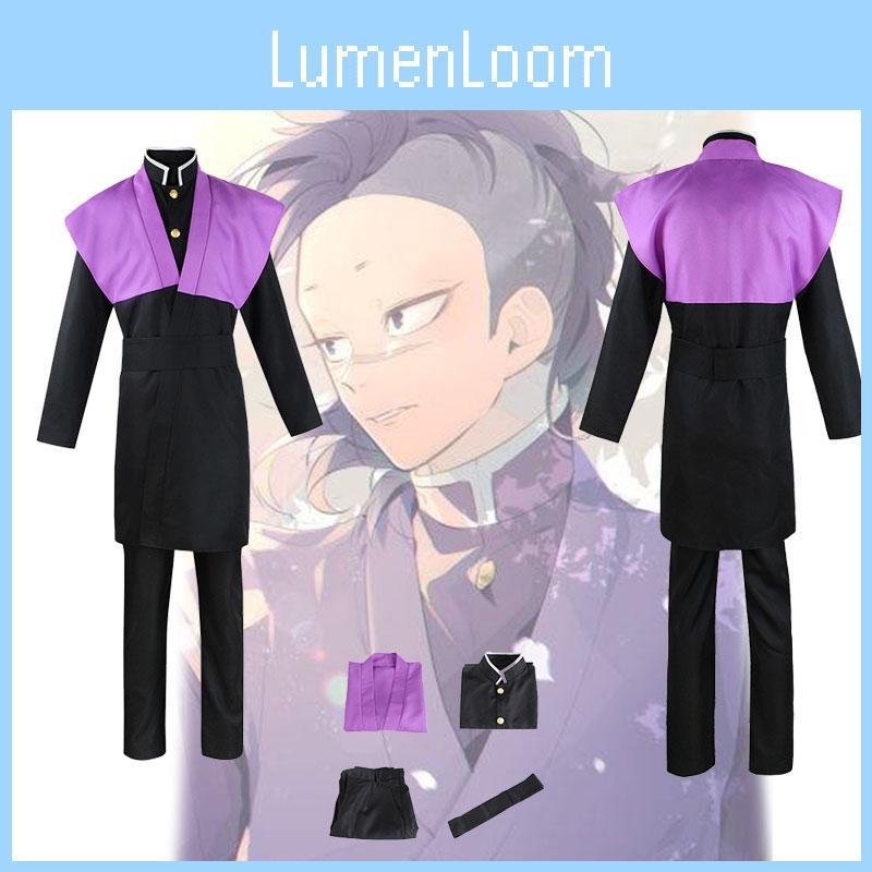 Комплект костюма для косплея Demon Slayer Kimetsu No Yaiba для взрослых в наличии сейчас!