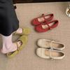 Flat-bottomed Gentle Mary Jane Shoes Women's Shoes 2025 New Spring Shallow Mouth Round Head One-word Strap with Skirt Single Shoes