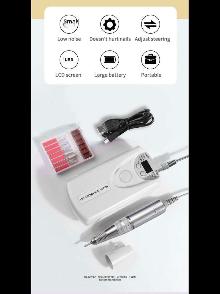 Портативное устройство для снятия лака с ЖК-дисплеем, аккумулятором и устройством для удаления омертвевшей кожи