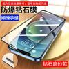 Подходит для Apple 11 противоударное стекло с защитой от конфиденциальности iphone11promax 11 полноэкранная пленка против отпечатков пальцев 11xr пленка для мобильного телефона 11
