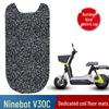 Нескользящая водонепроницаемая подставка для ног для электромобиля Ninebot V30C