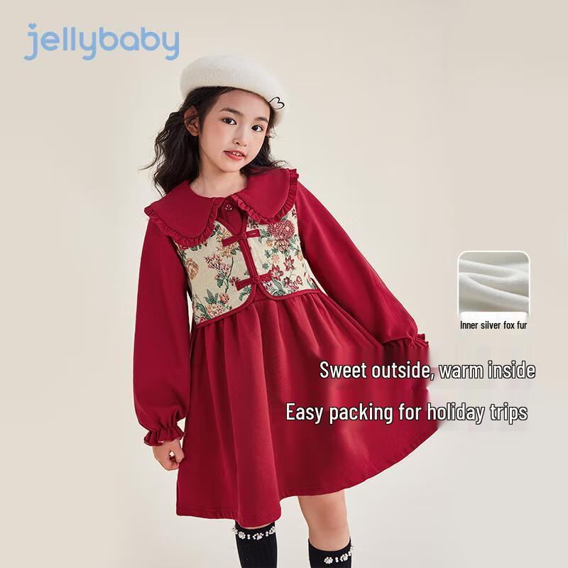 Плюшевое платье-принцесса в китайском стиле для девочек JELLYBABY
