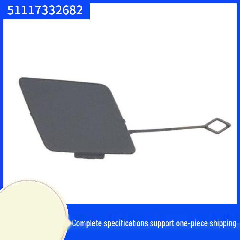 BMW 5 Series F18 LCI (2012-2016) Front Bumper Tow Hook Cover