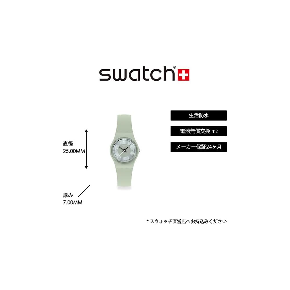 Swatch Lady Serenity of Sage LG131 Женские часы Серебристые