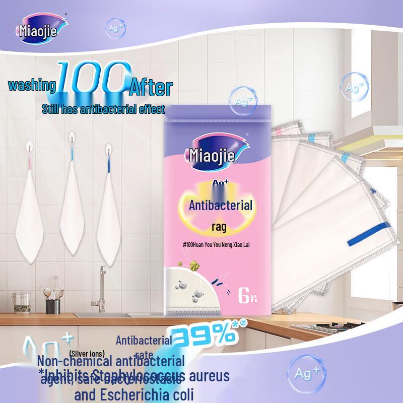 Miaojie Household Cleaning & Dishwashing Cloths