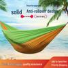 Outdoor Lightweight Parachute Fabric Double Hammock for Travel and Leisure