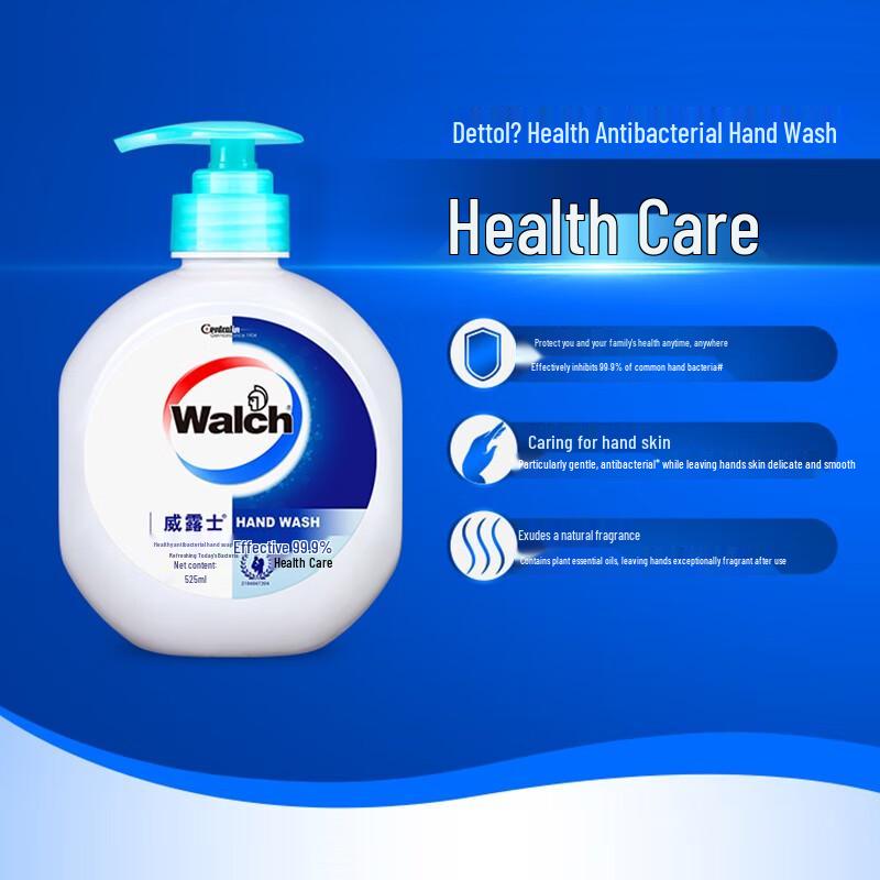 Антибактериальное мыло для рук Walch Healthy Care