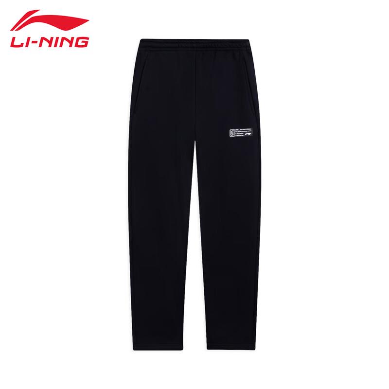 Li-Ning Мужские спортивные штаны U863 для улицы