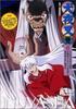 Inuyasha Chapter 3 6 [DVD]