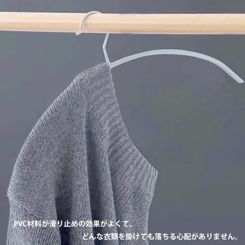 AYO Arched Suit Hangers, Non-Slip, Slim, and Stiff, Slim Fit, for Jackets, Laundry Drying, Space-Saving, and Storage, Popular, 20-Piece Set, Gray