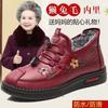 Winter New Beijing Old Cloth Shoes Women's Polyurethane Sole Non-slip, Comfortable and Warm One-pedal Middle-aged Mother Shoes