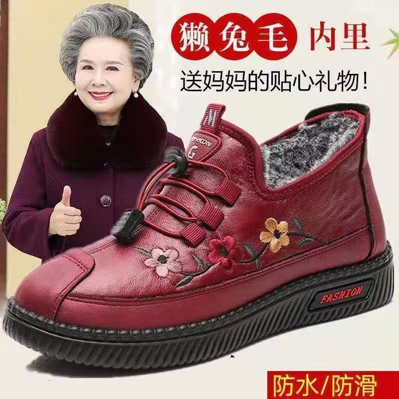 Winter New Beijing Old Cloth Shoes Women's Polyurethane Sole Non-slip, Comfortable and Warm One-pedal Middle-aged Mother Shoes