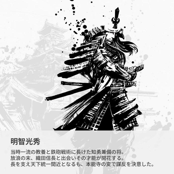 VICTORINOX Sengoku Sumie Climber Oda Nobunaga Swiss Army Knife - 14 Functions, with Special Paulownia Box - Medium (1.3703.7-X7)