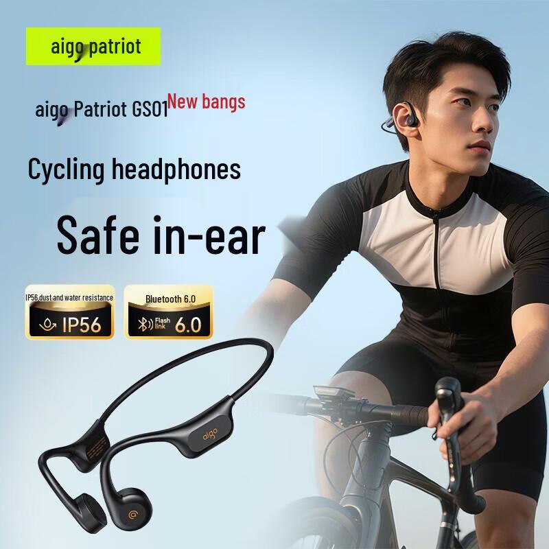 Спортивные наушники aigo GS01 с костной проводимостью