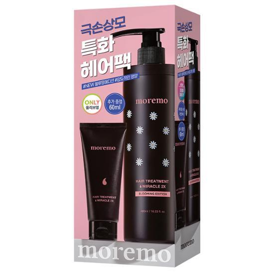 MOREMO Hair Treatment Miracle 2X 480ml Blooming Edition Special (+60ml Free)