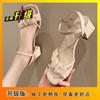 2025 лето новый популярный корейский стиль толстый каблук с сандалиями женские удобные нескользящие туфли для пляжа с юбкой маленькая фея