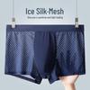 Ice Silk Men's Mesh Sport Boxer Briefs: Antibacterial Crotch, Plus Size Available