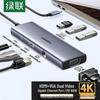 Ugreen 7-в-1 концентратор Type-C с HDMI, VGA, Gigabit Ethernet и 100 Вт PD