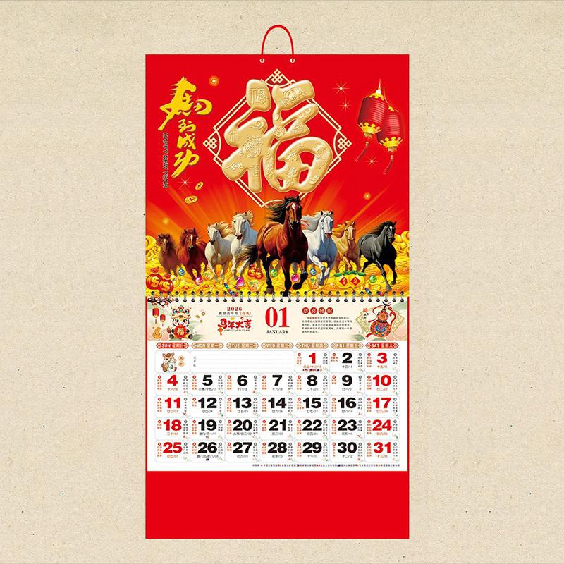 2026 год Календари на стену Год Лошади Календарь китайской лунной даты Отрывные страницы китайского лунного календаря Счастливый иероглиф Декор для дома и офиса